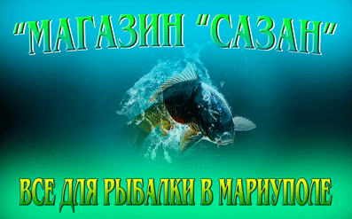 http://fishing-club.at.ua/1.gif